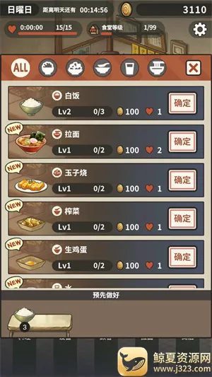 �ڶ���������ʳ���ƽ�氲׿����