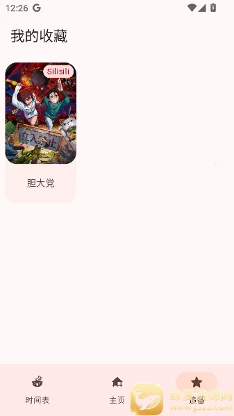 LaQoo(����׷������)