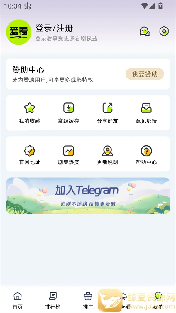 �����糡app���ذ�װ���°�