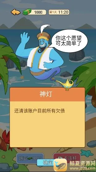 �ҵ���Ϯ����Ϸ�ƽ��
