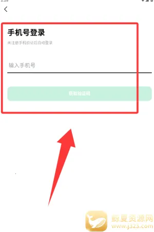 豆包爱学app官方免费版下载 豆包爱学app官方免费版下载