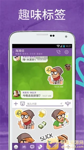 viber download apk