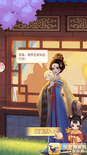 我的花园世界无限元宝 我的花园世界无限元宝