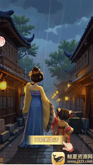 我的花园世界无限元宝 我的花园世界无限元宝