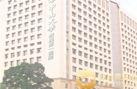 ������ɽһԺ�ٷ�����