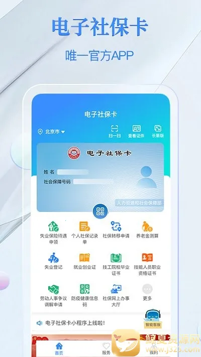 ���ŵ����籣��(�籣��������)