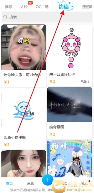 ����oc����