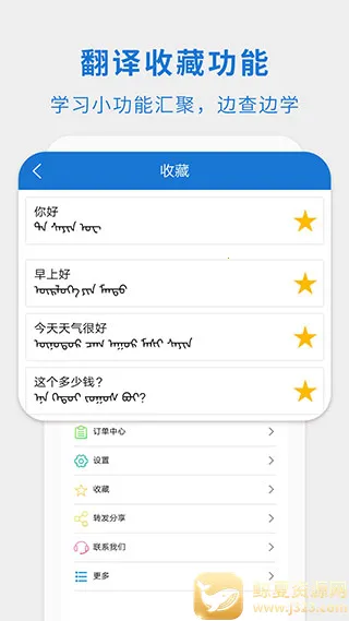 �ɺ�����2026���°汾