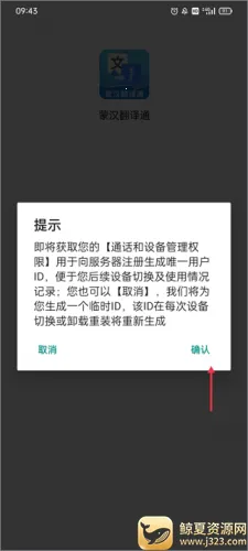�ɺ�����2026���°汾