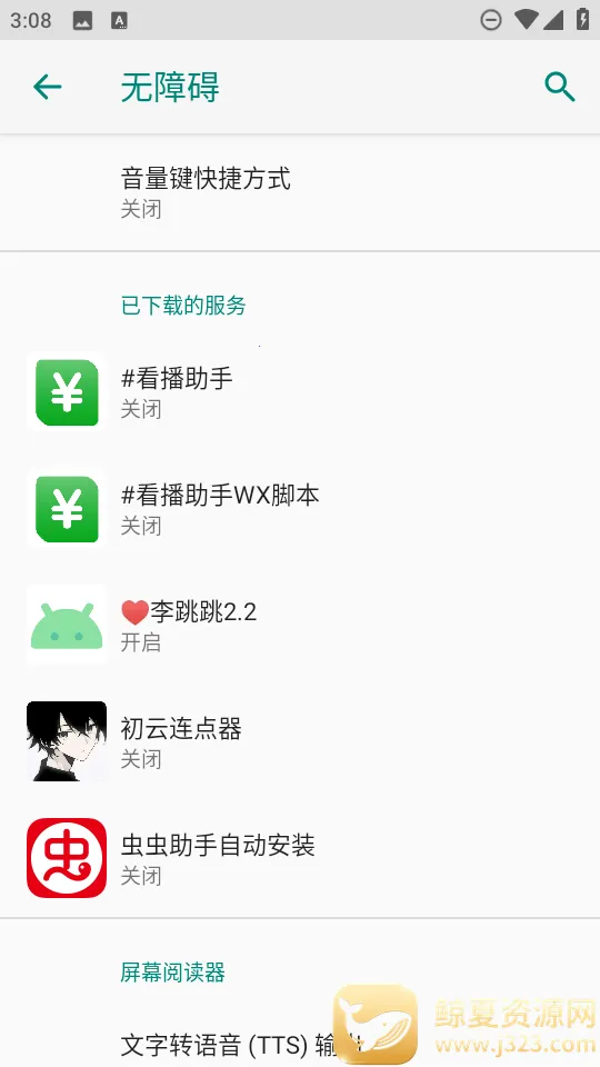 �����Զ�����������ֻ���