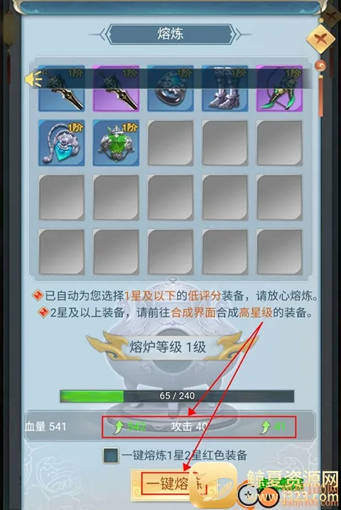 古剑奇闻录(修仙割草手游) 古剑奇闻录(修仙割草手游)