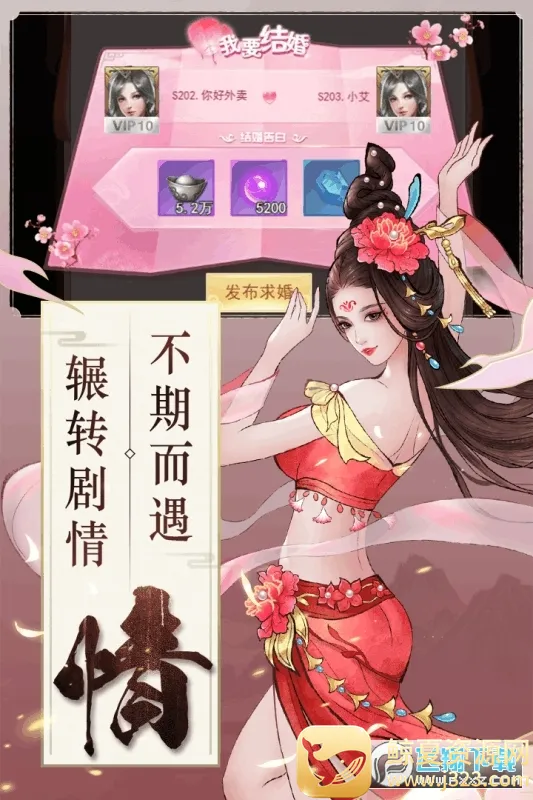 古剑奇闻录(修仙割草手游) 古剑奇闻录(修仙割草手游)