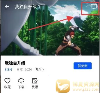 ɭ����Ƶapp���׷��