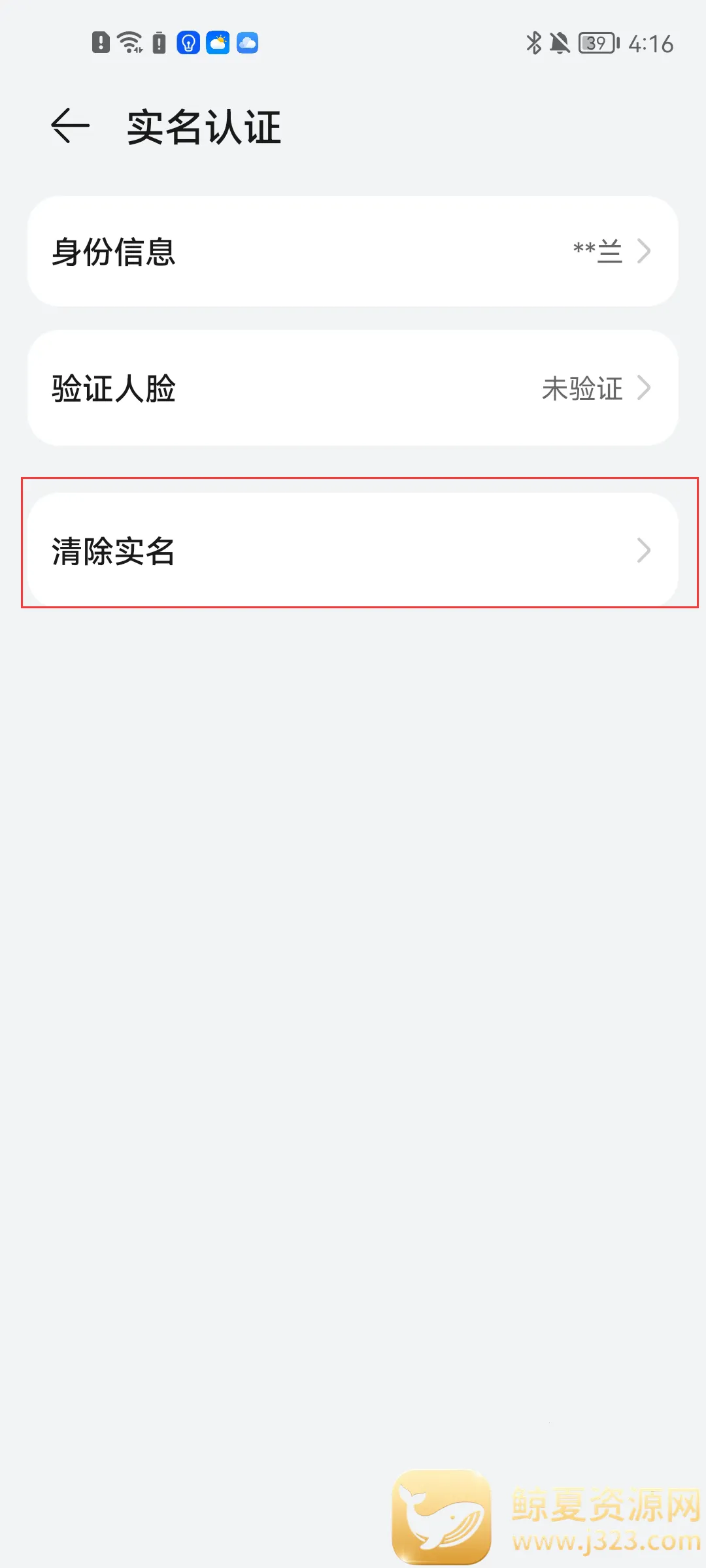 Game Center(��Ϸ���Ĺ���)