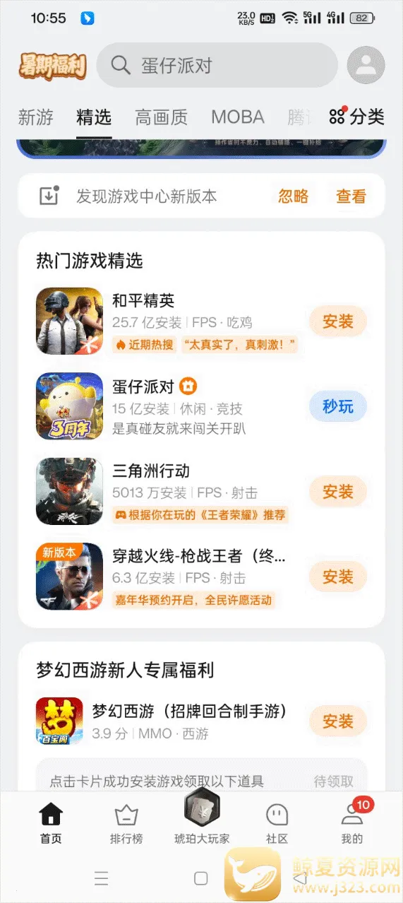 Game Center(��Ϸ���Ĺ���)