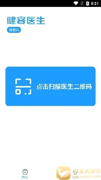 ����ҽ��(ҽ�ƽ�������)