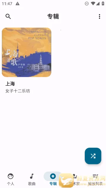 �޻�����2026���°汾