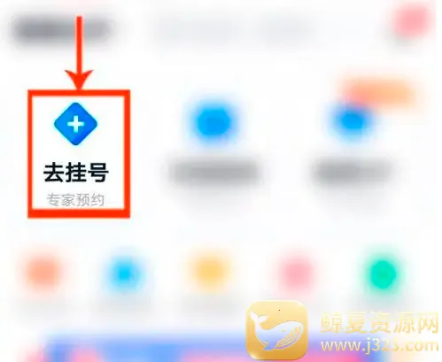 ΢��(ҽ�ƽ�������)