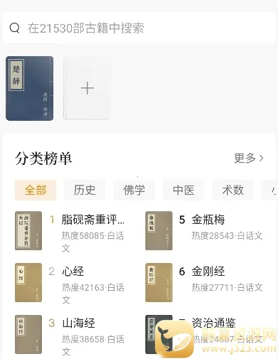 ʶ��ż�(�ż��Ķ�ƽ̨)