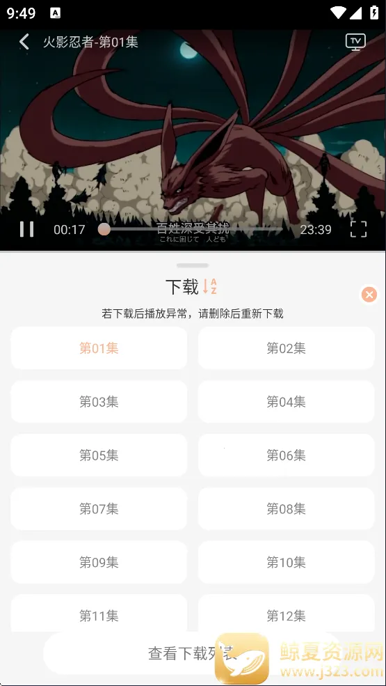 ��������app��������