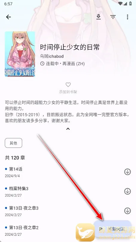 ��������app�ٷ�����