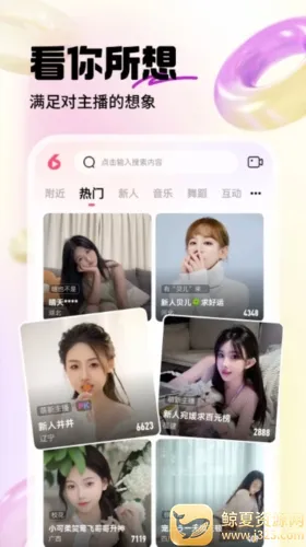 ���䷿ֱ����׿���ֻ���