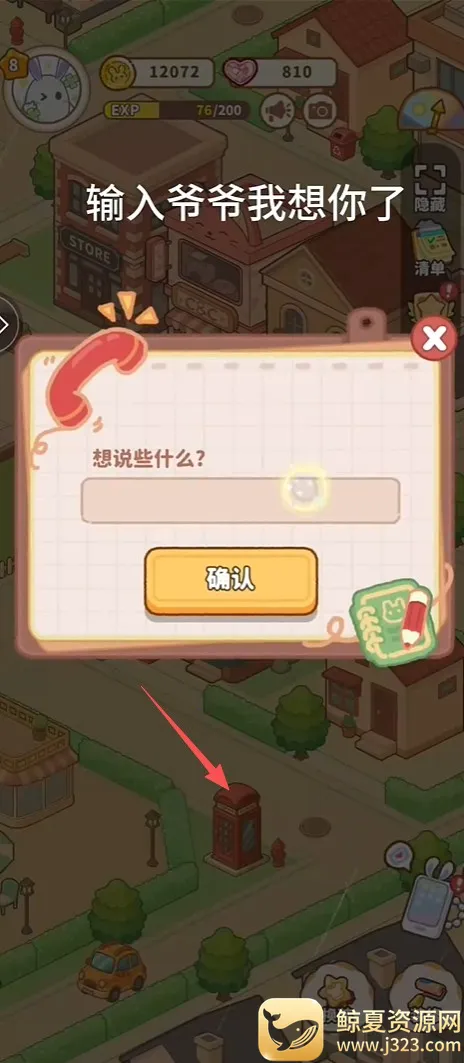 С���ռ�2026�ٷ����°汾
