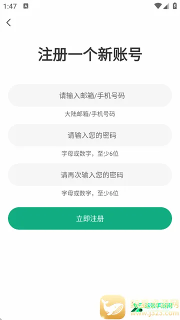 С������app�ٷ���