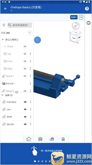 onshape��׿��