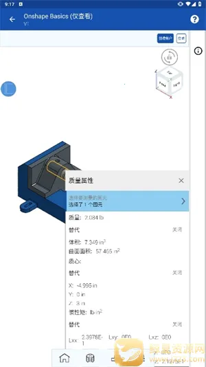 onshape��׿��