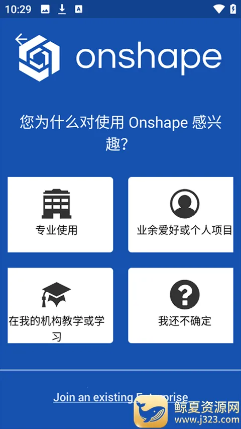 onshape��׿��