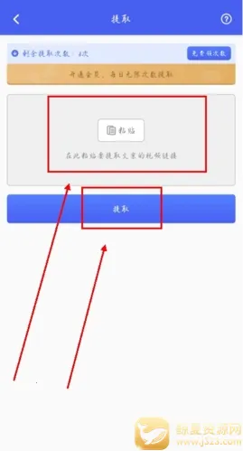 水印宝安卓版手机版 水印宝安卓版手机版