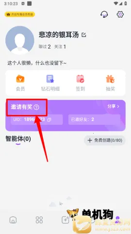 tofai�ƽ�����޶Ի���