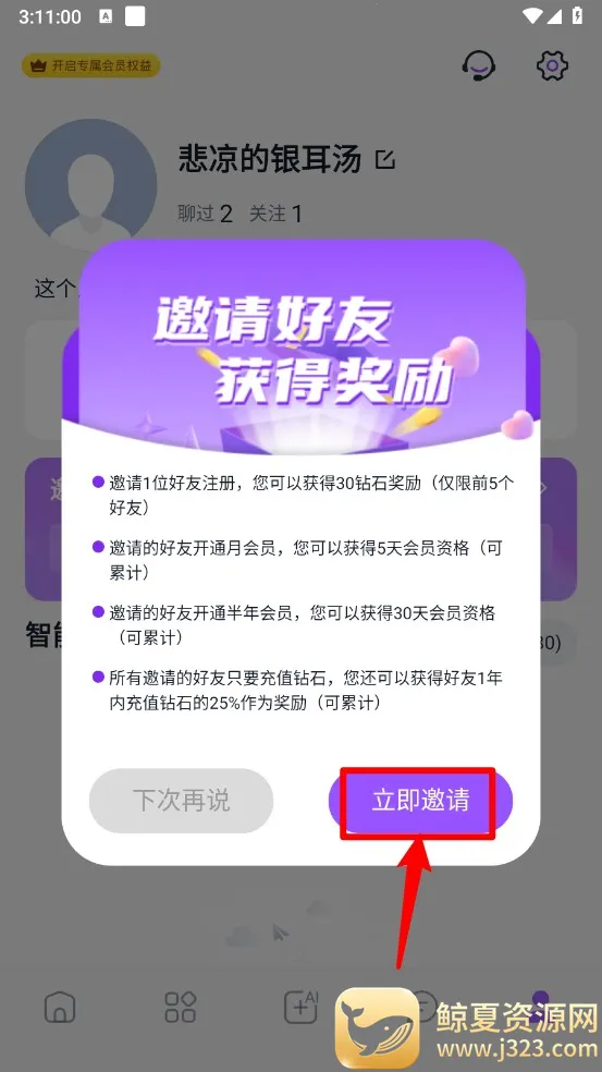 tofai�ƽ�����޶Ի���