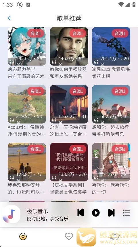 ��Լ����app