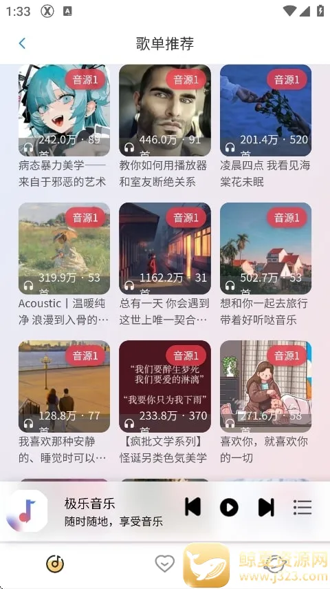 ��Լ����app