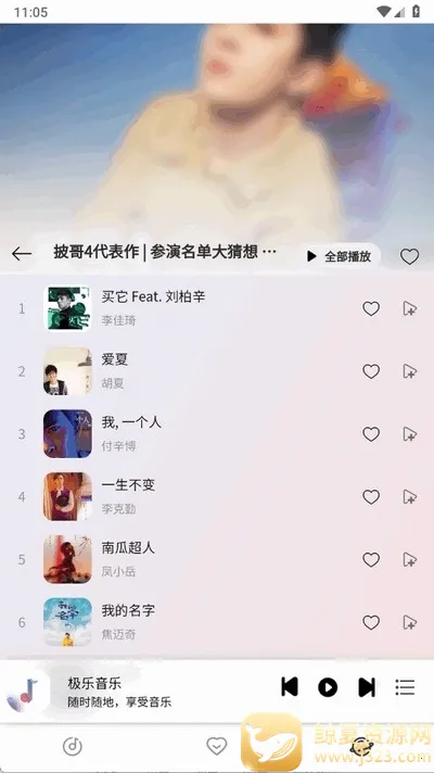 ��Լ����app