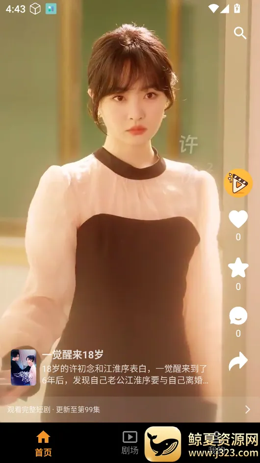 ��Ƭ�糡1.3.1�汾