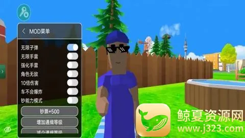 沙盒模拟器盗贼战争0.9.0.7f版内置菜单 沙盒模拟器盗贼战争0.9.0.7f版内置菜单