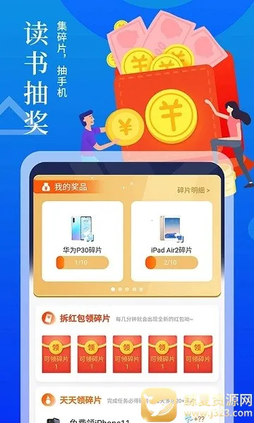 ����С˵app����