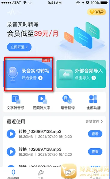 ¼��ת����app��Ѱ�