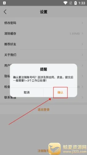 蜂羽货主(货运服务平台) 蜂羽货主(货运服务平台)