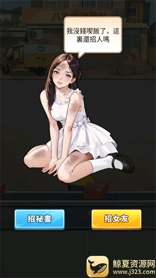 ��Ҫȥ�����ò˵���