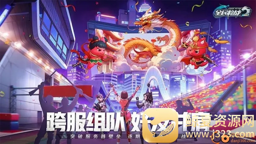 ȫ��ǹս2(ǹս�������)