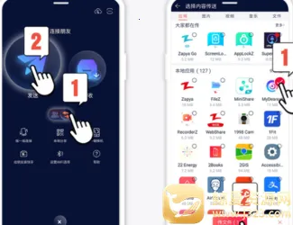 ����(�ļ����乤��)