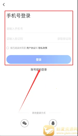 三江源(青海生活服务软件) 三江源(青海生活服务软件)