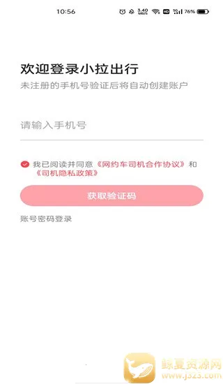 С������˾����(˾���ӵ�����)