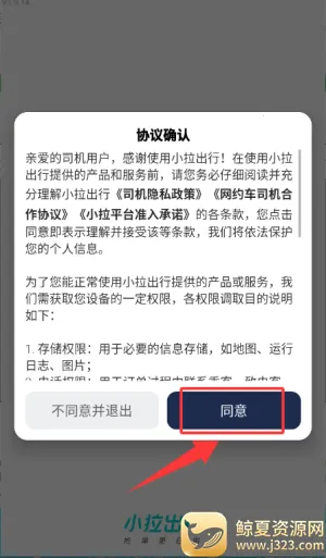 С������˾����(˾���ӵ�����)