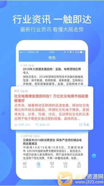 好单库(购物返利平台) 好单库(购物返利平台)