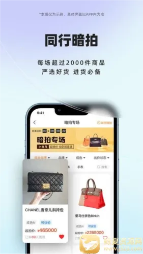 С����2026�ٷ����°汾